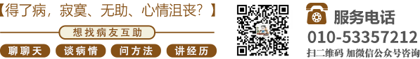 啊啊啊啊我要操我用力视频北京中医肿瘤专家李忠教授预约挂号